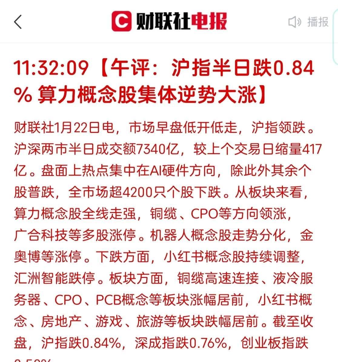OP上扬势惊人，一夜飙升18.34%，加密市场沸腾