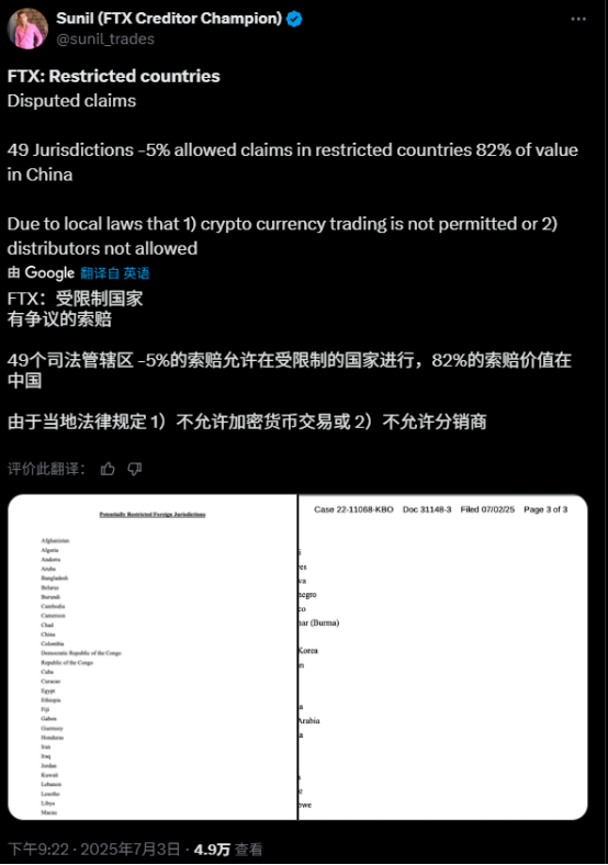专家称FTX将在年底冲破211美元,引发引发关注的简单介绍 专家称FTX将在年底冲破211美元,引发引发关注的简单介绍