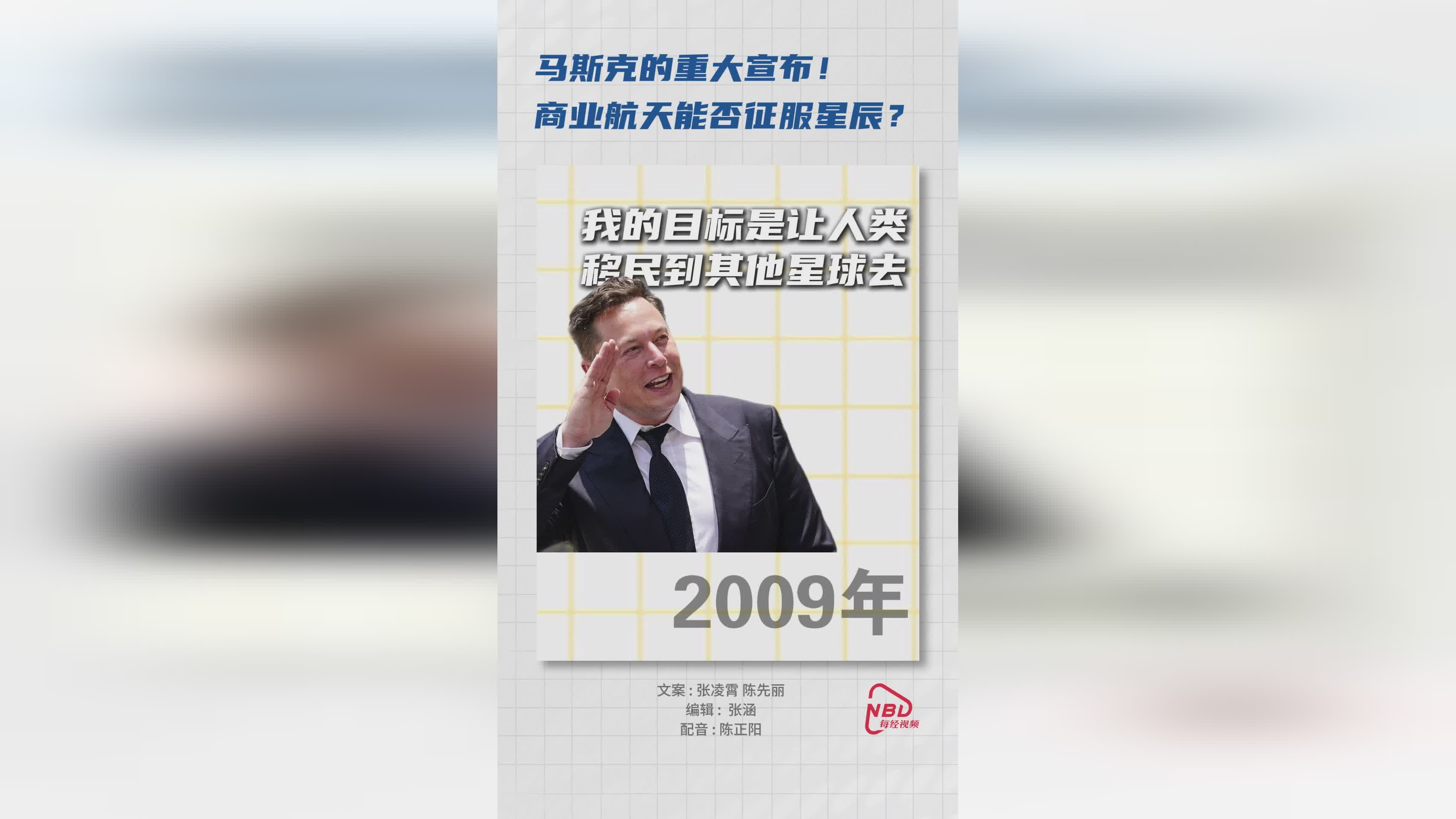 马斯克再次发推，TON瞬间上上扬396%！