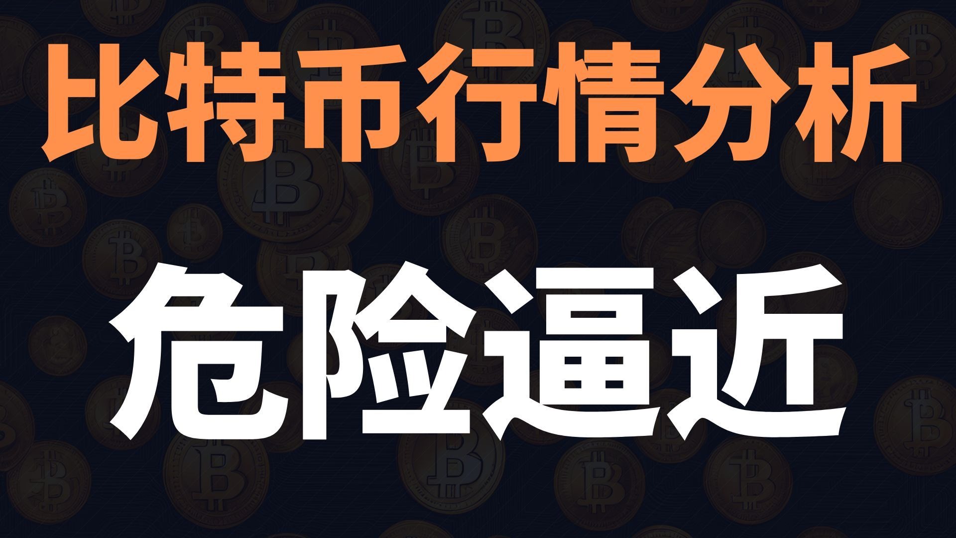 比特币投资骗局被揭发，已有超95人被骗！！-kaiyun体育登录