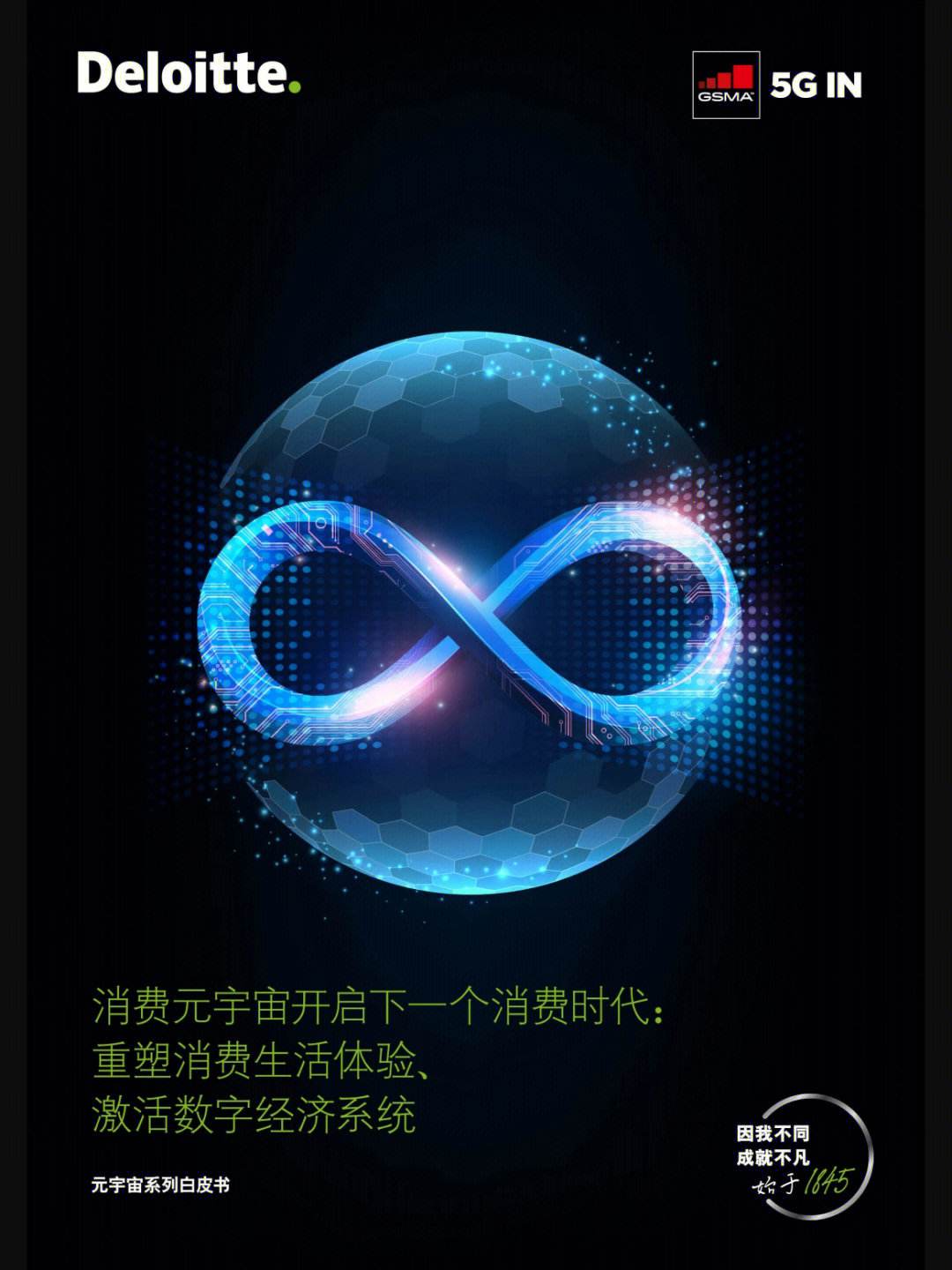 UNI官宣与246携手，开启元宇宙新纪元！-kaiyun账号登录