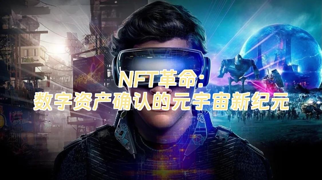 SOL官宣与Coinbase携手，开启元宇宙新纪元！的简单介绍