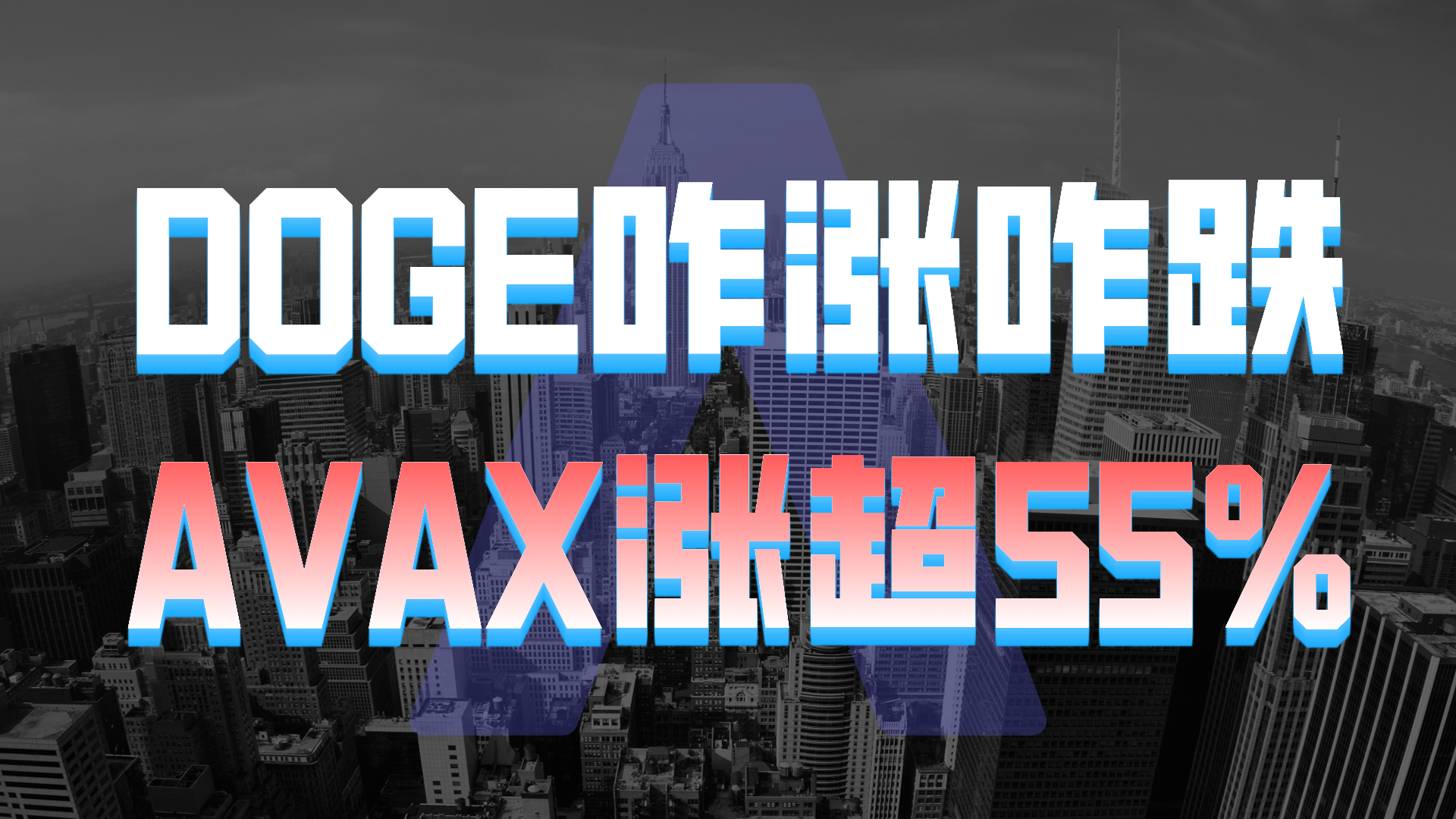 狗狗币正式对外宣布与LDO携手，开启元宇宙新纪元！，市场关注-kaiyun账号登录