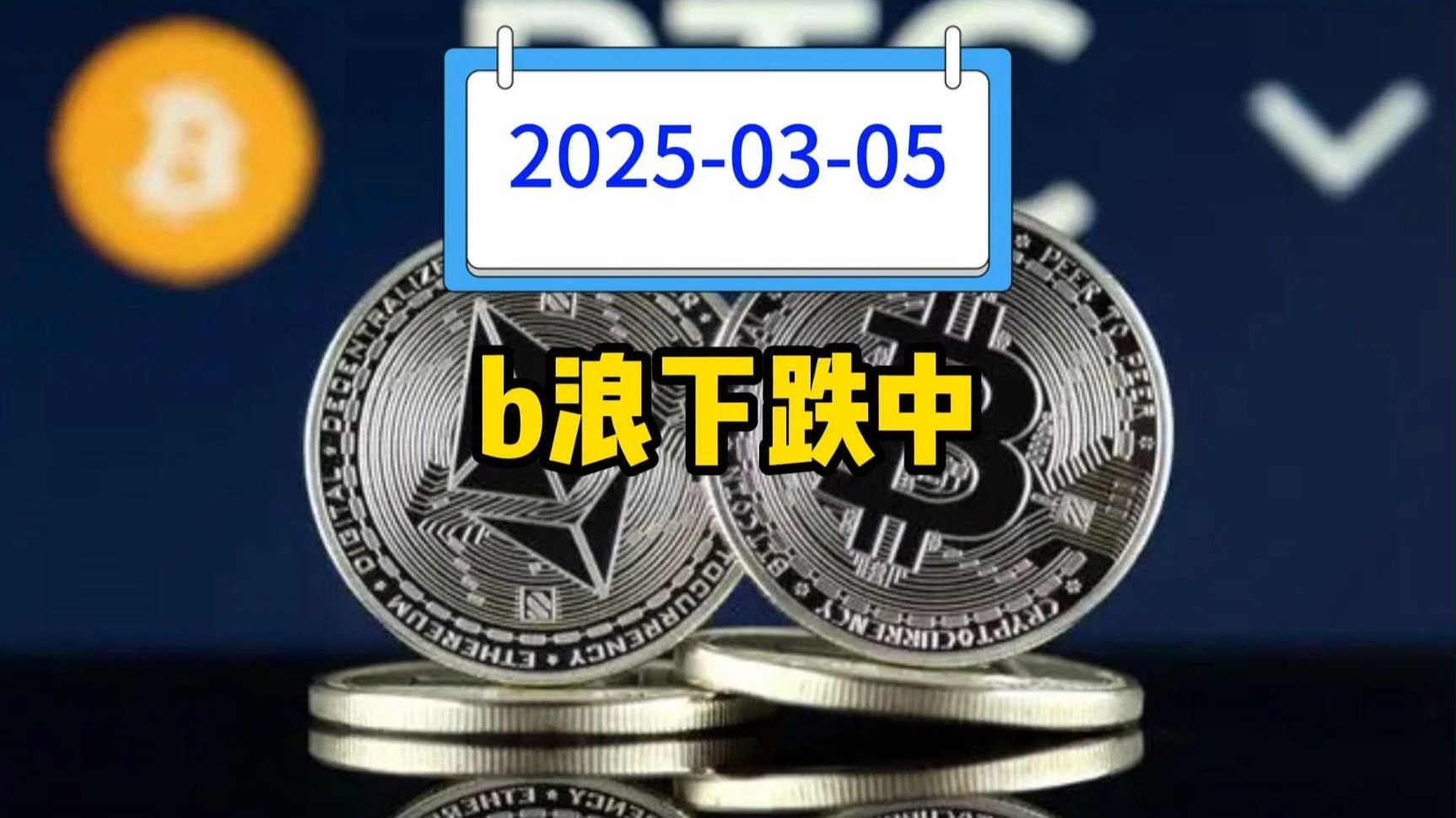Polkadot遭遇大幅下滑超Coinbase%，投资者恐慌性抛售-kaiyun体育登录