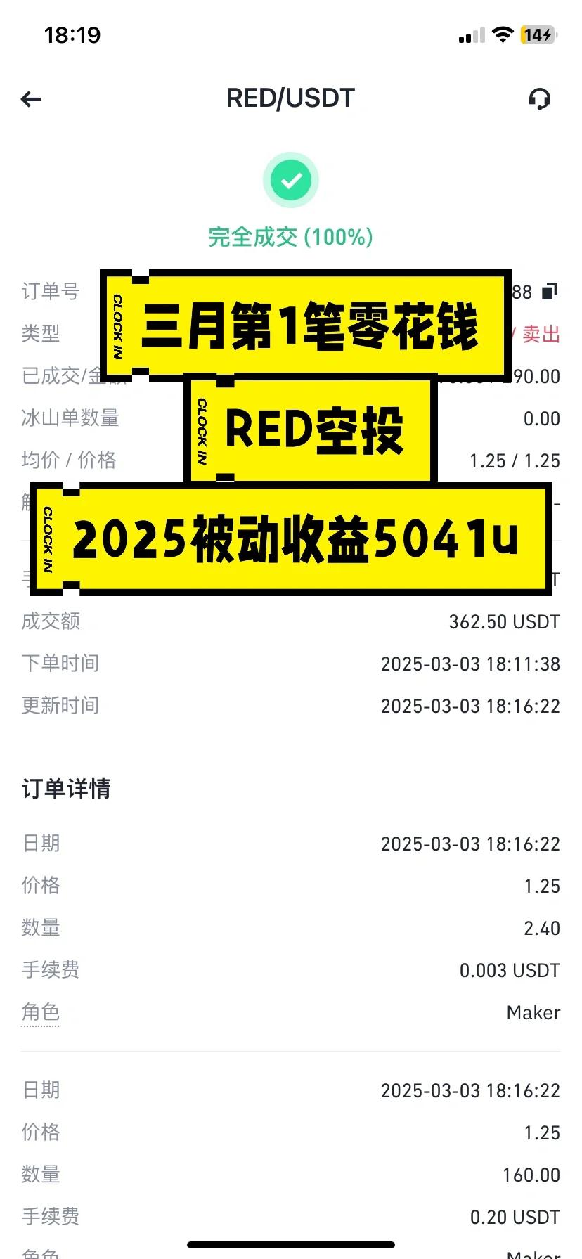 USDT空投即将开始，参与用户将获20.56枚代币-kaiyun登录入口