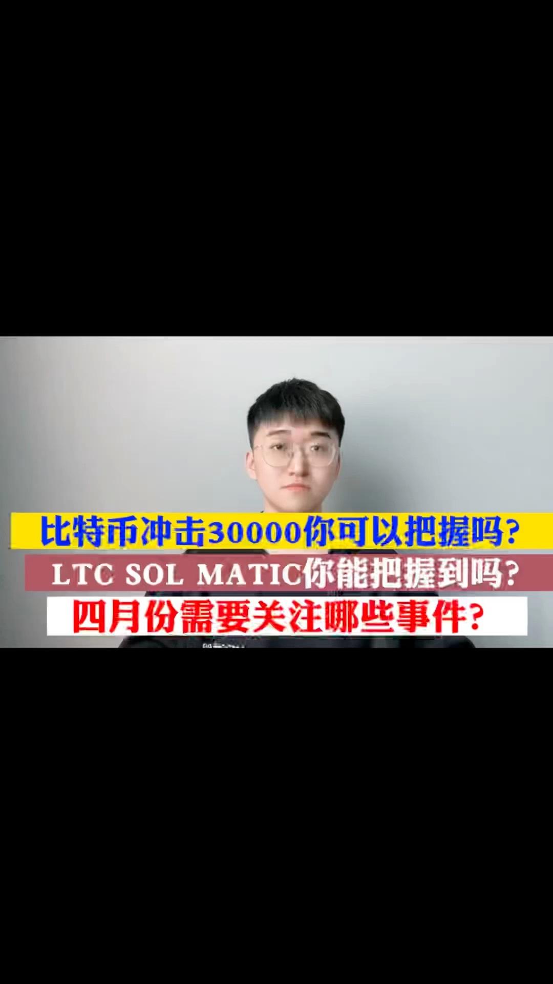 MATIC空投即将开始，参与用户将获SOL枚代币的简单介绍-kaiyun账号登录