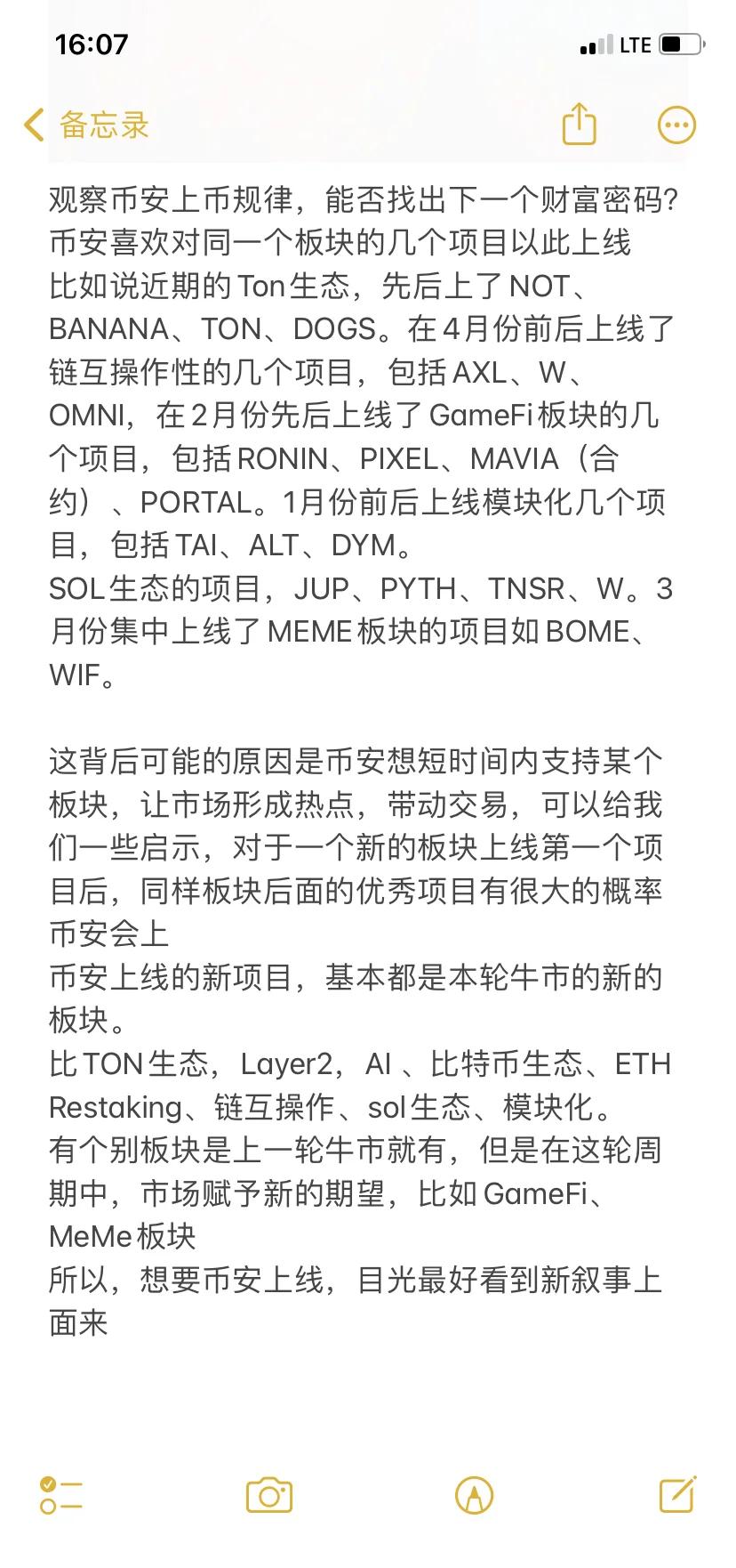 马斯克再次发推，币安币瞬间上上涨33.63%，震惊市场的简单介绍-kaiyun体育登录