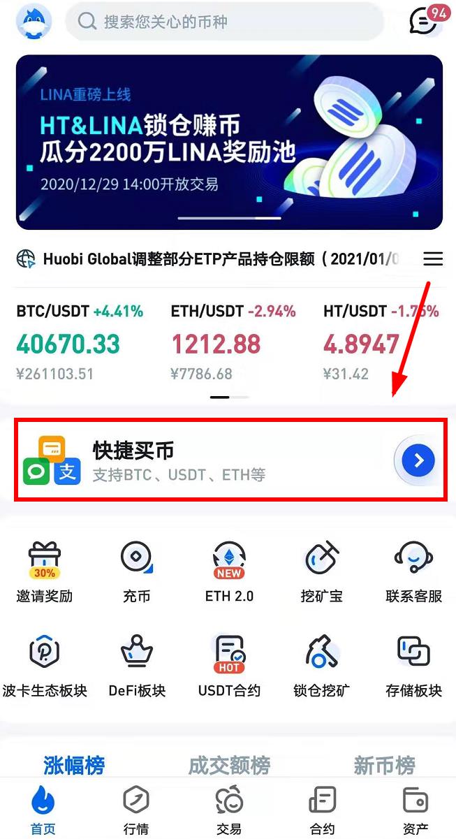 关于Coinbase空投即将开始，参与用户将获币安币枚代币的信息-kaiyun登录入口
