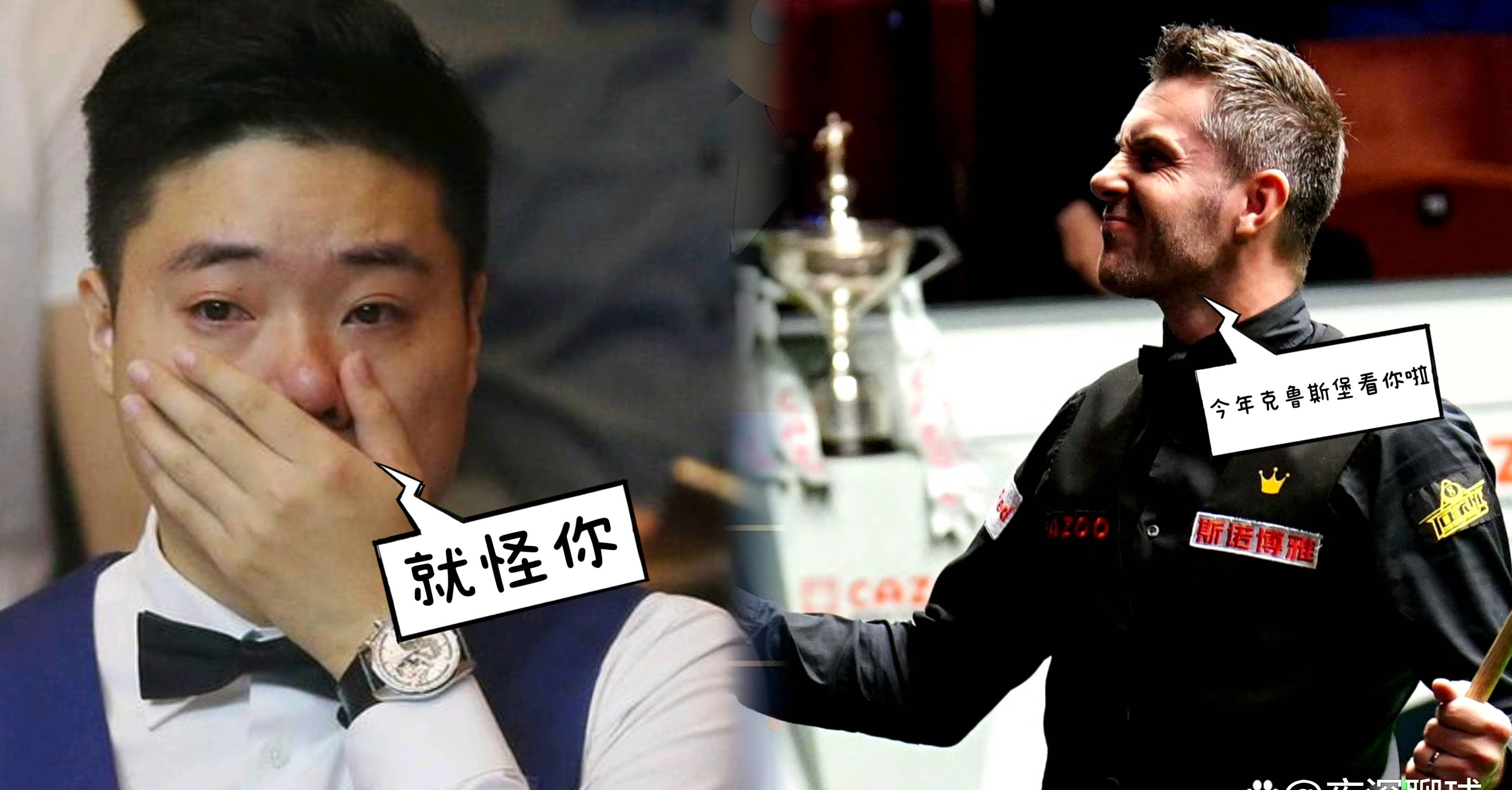 斯诺克大师赛，粤西闪电队与塞外玄武队鏖战，VAR改判成焦点！的简单介绍-开云官网登录入口